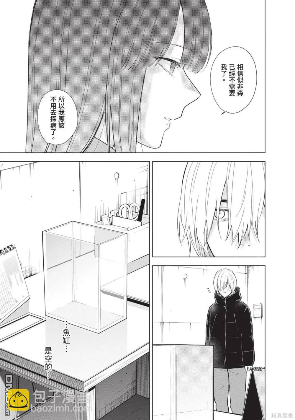 第12卷87