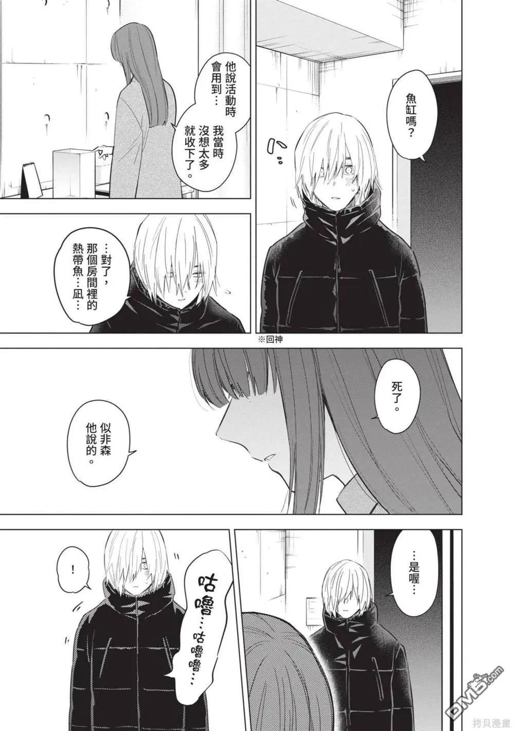 第12卷89