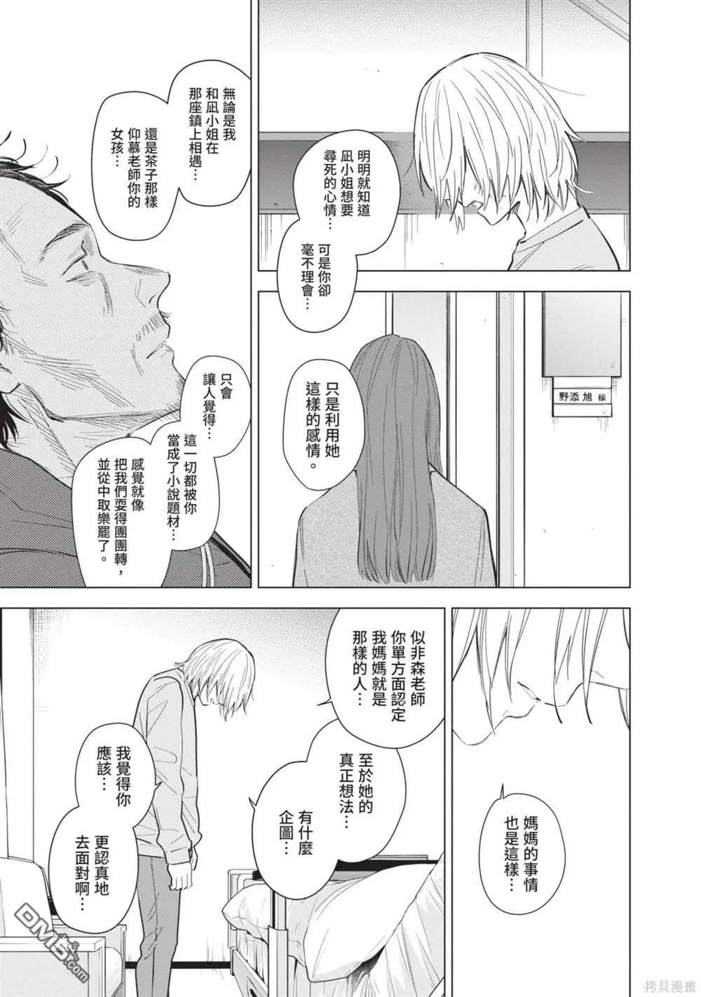 第12卷9