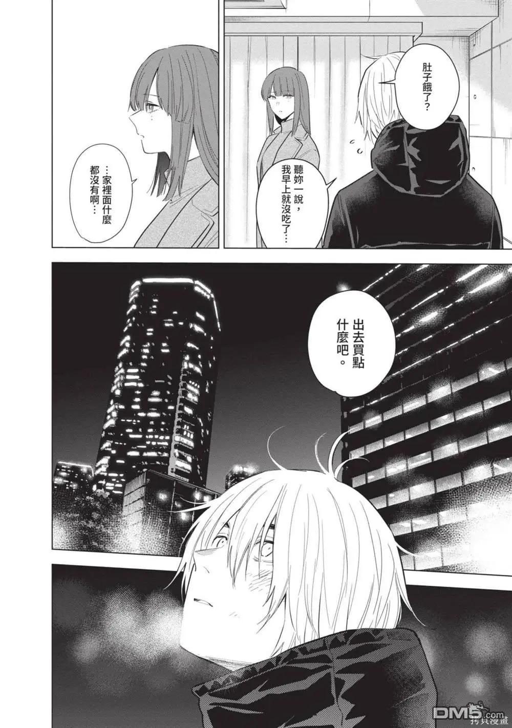 第12卷90