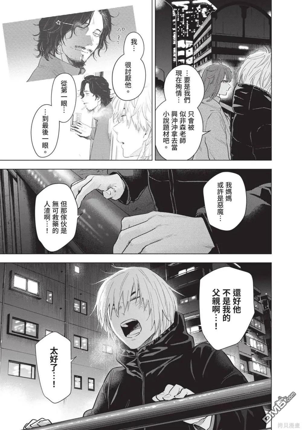 第12卷97