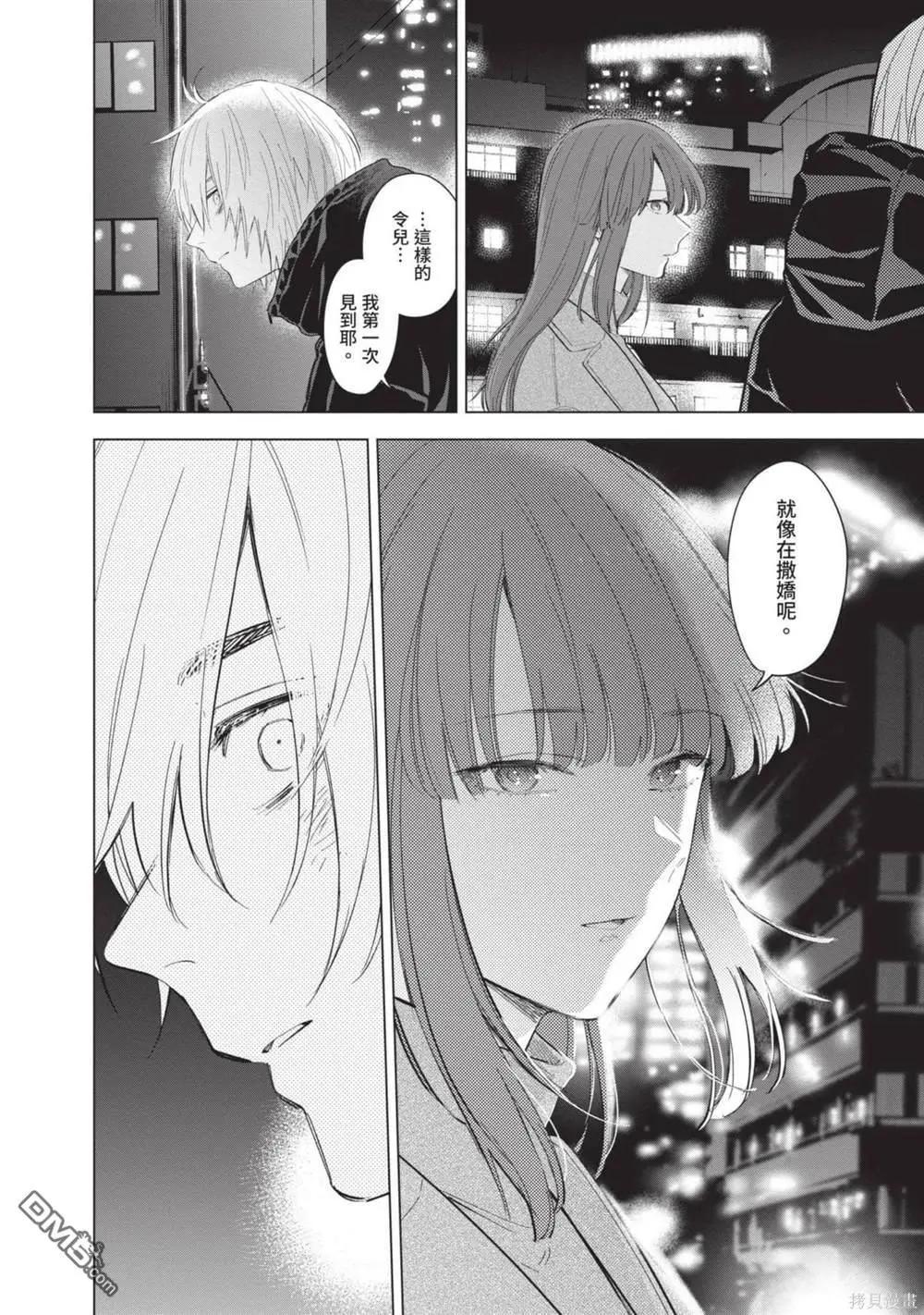 第12卷98