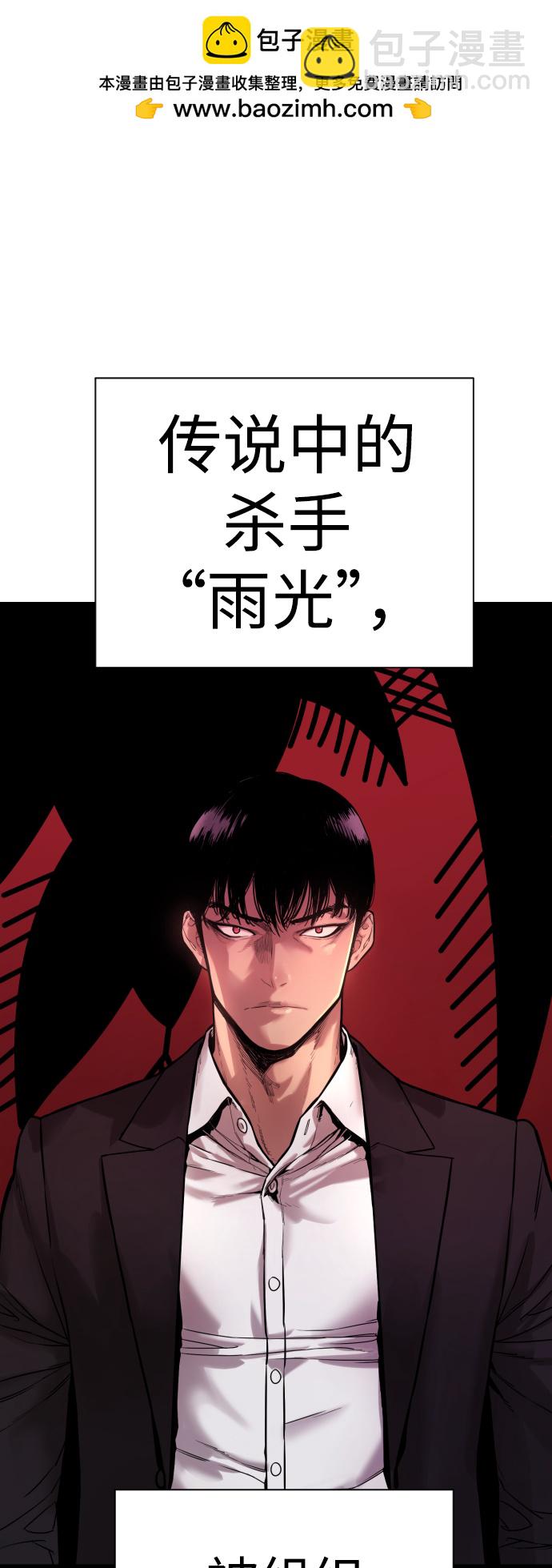[第2话] 巡警，金京秀1