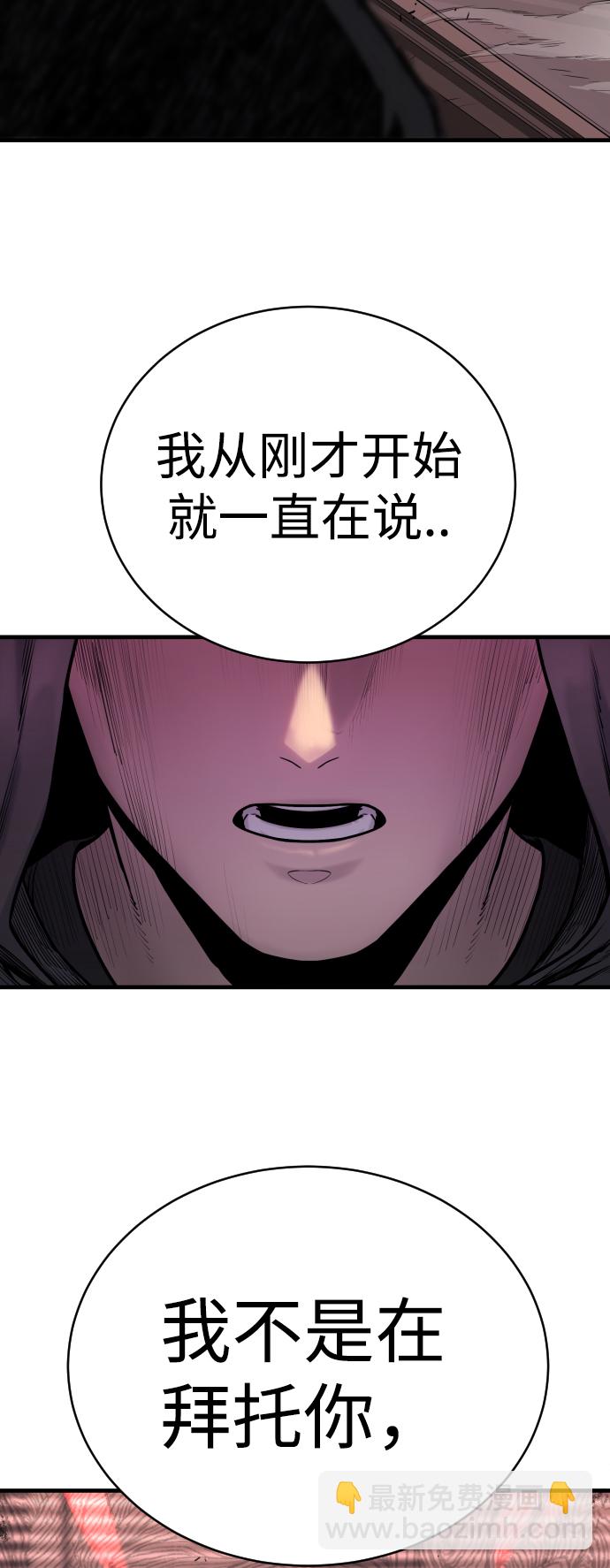 [第2话] 巡警，金京秀115
