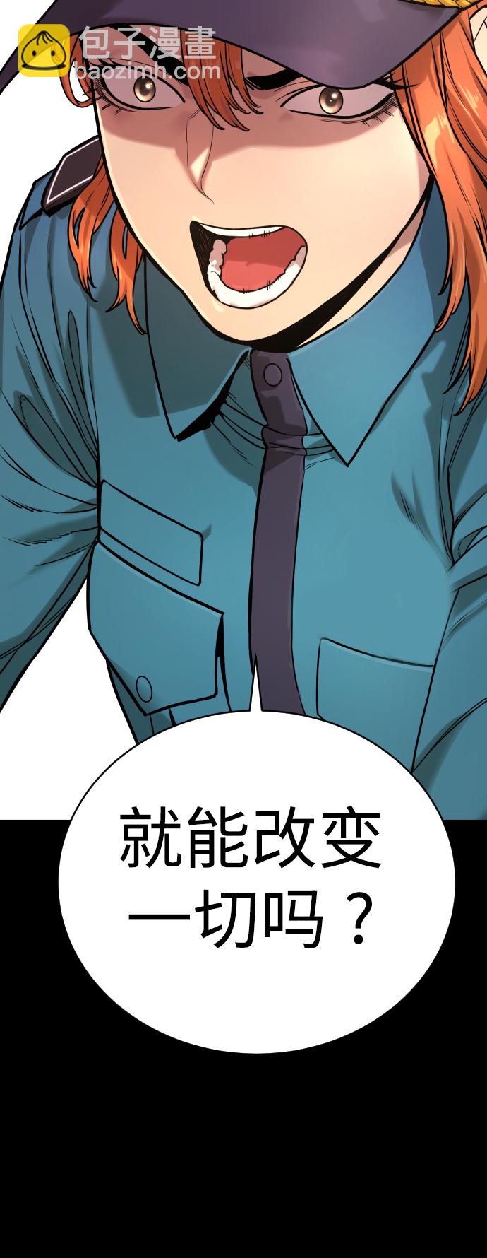 [第2话] 巡警，金京秀14