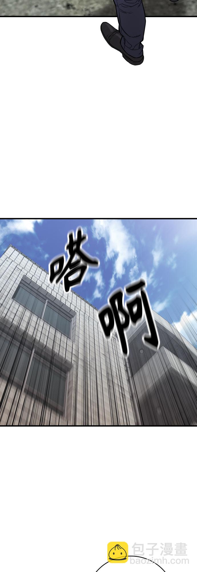 [第2话] 巡警，金京秀23