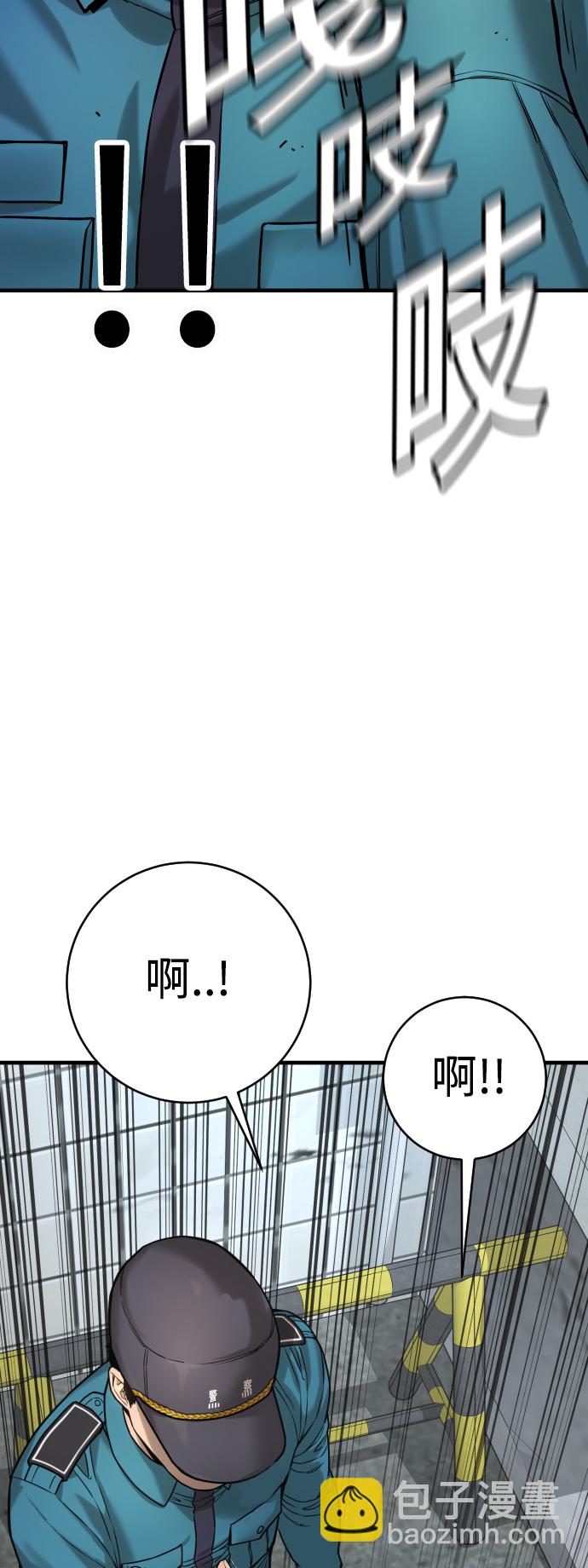 [第2话] 巡警，金京秀34