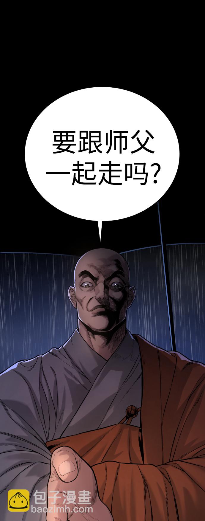 [第2话] 巡警，金京秀73