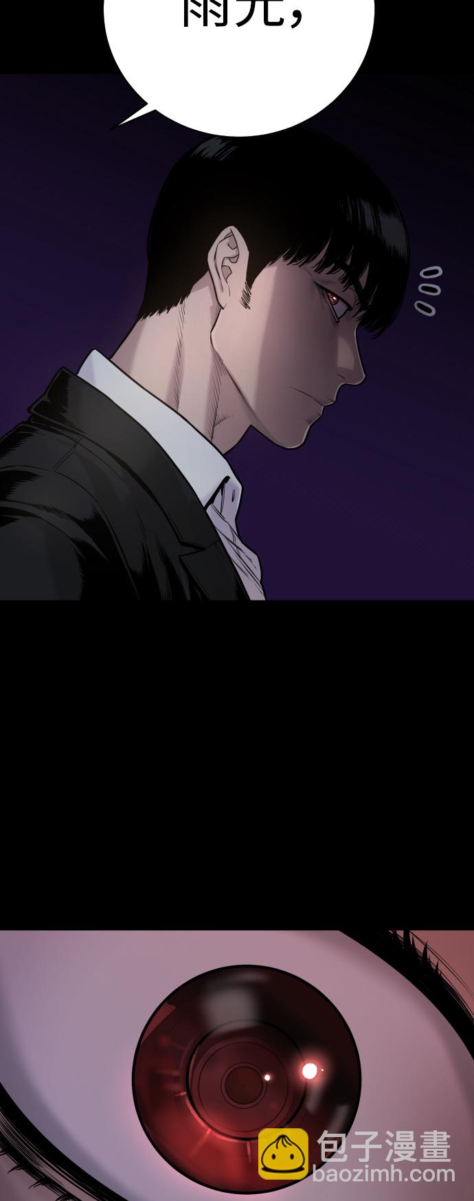 [第2话] 巡警，金京秀77
