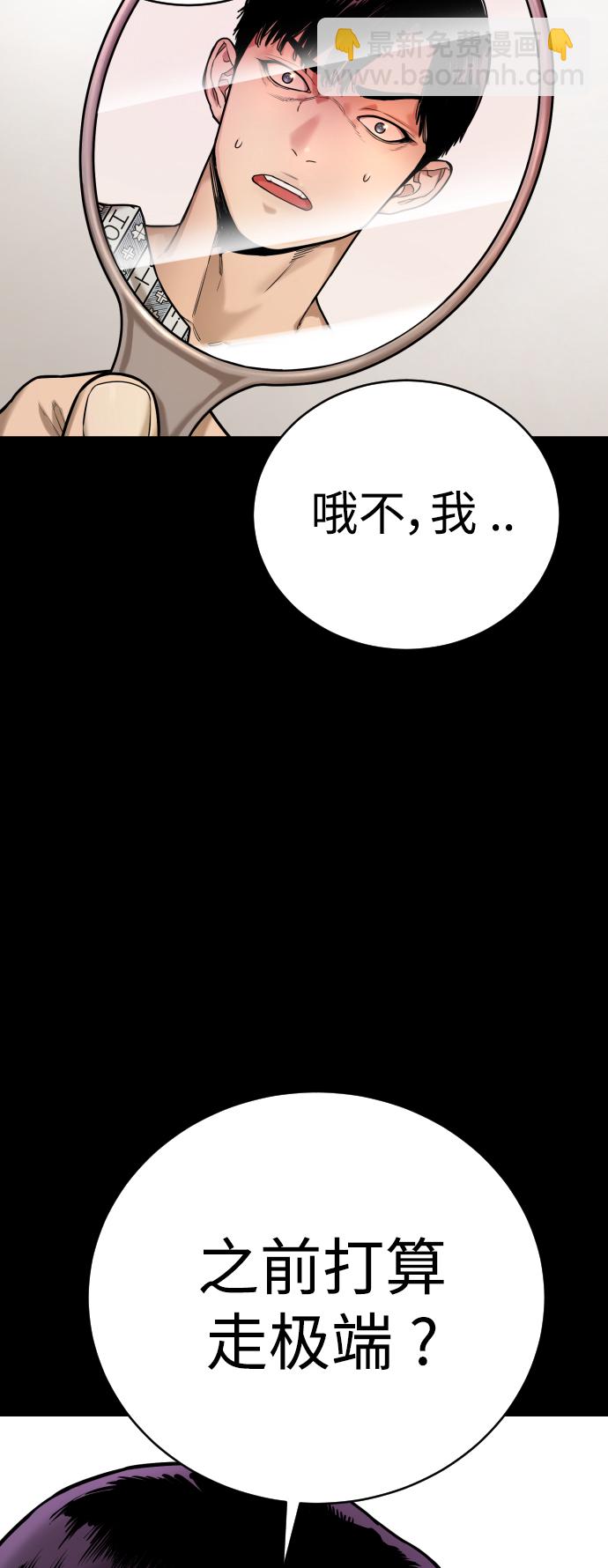 [第2话] 巡警，金京秀9