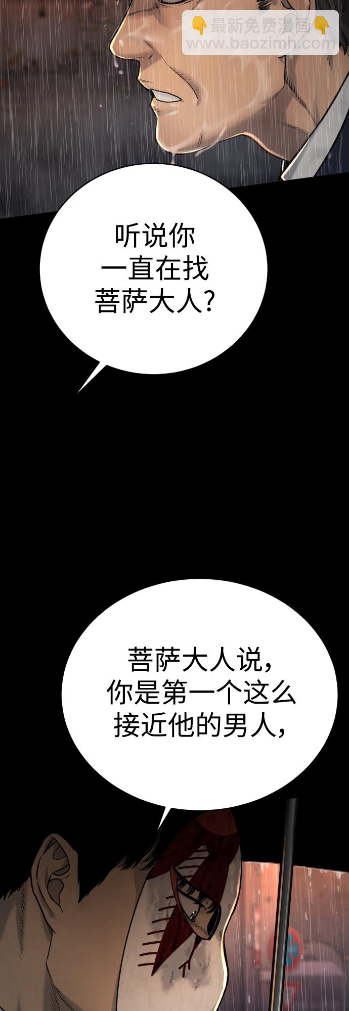 [第3话] 亡灵10
