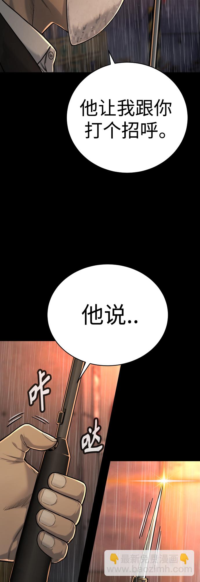 [第3话] 亡灵11