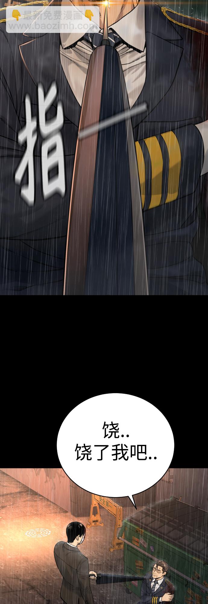 [第3话] 亡灵13