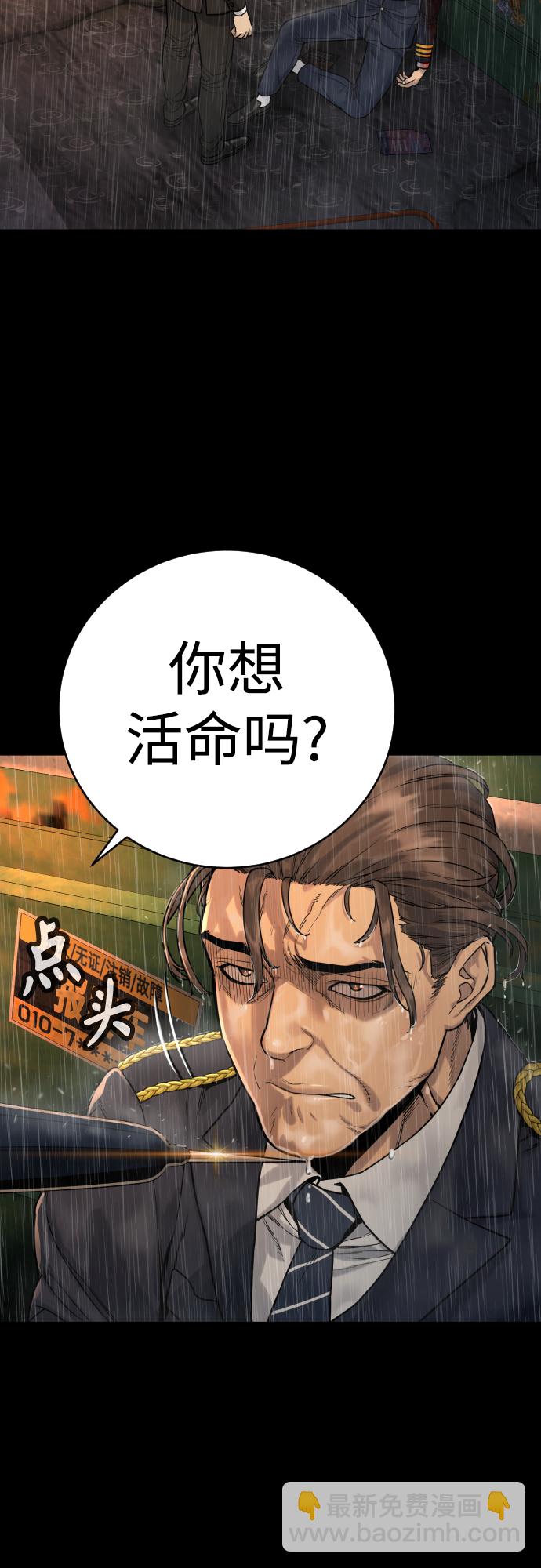 [第3话] 亡灵14