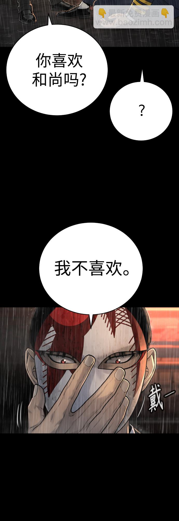 [第3话] 亡灵20