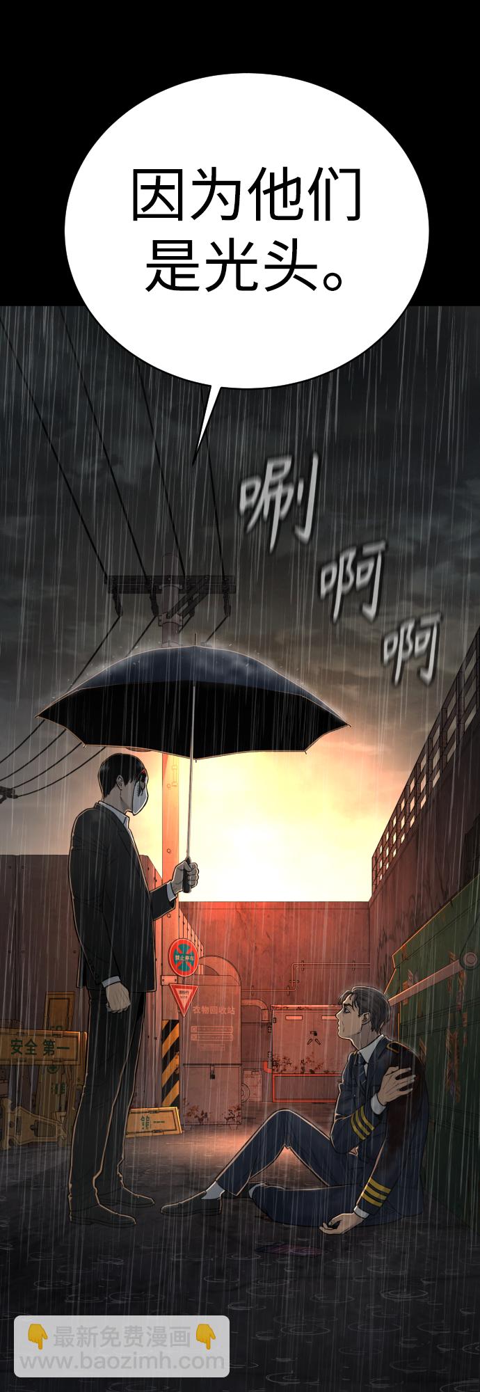 [第3话] 亡灵21