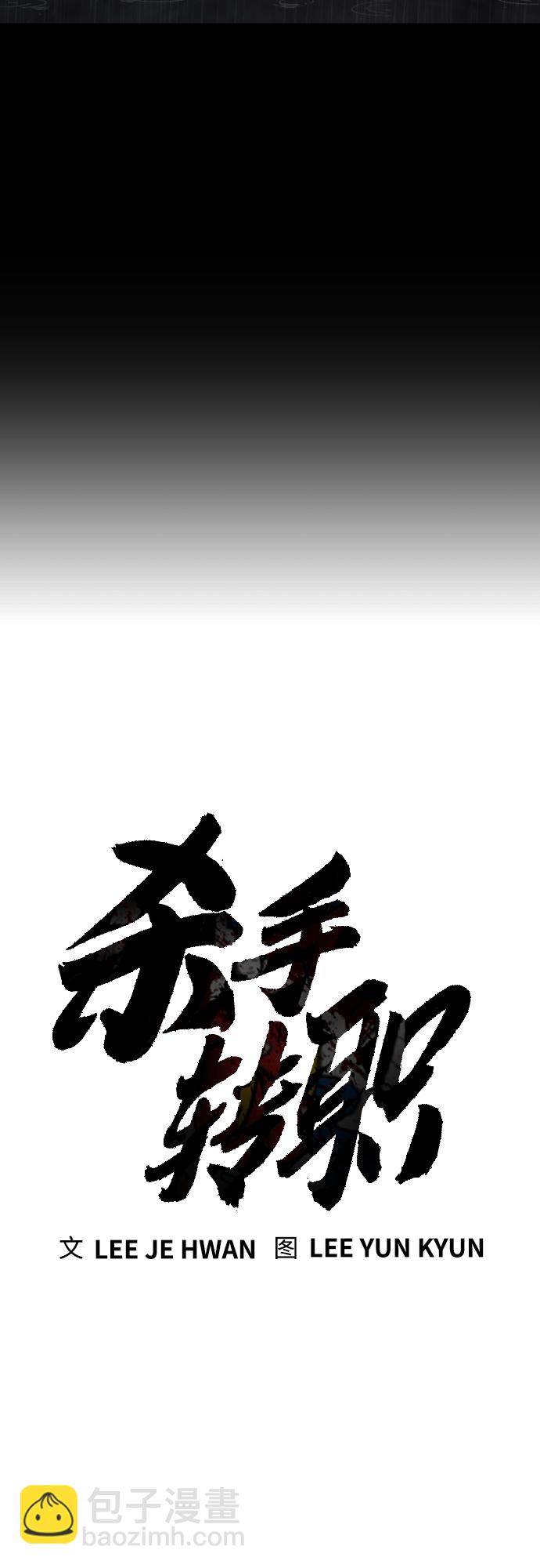 [第3话] 亡灵22