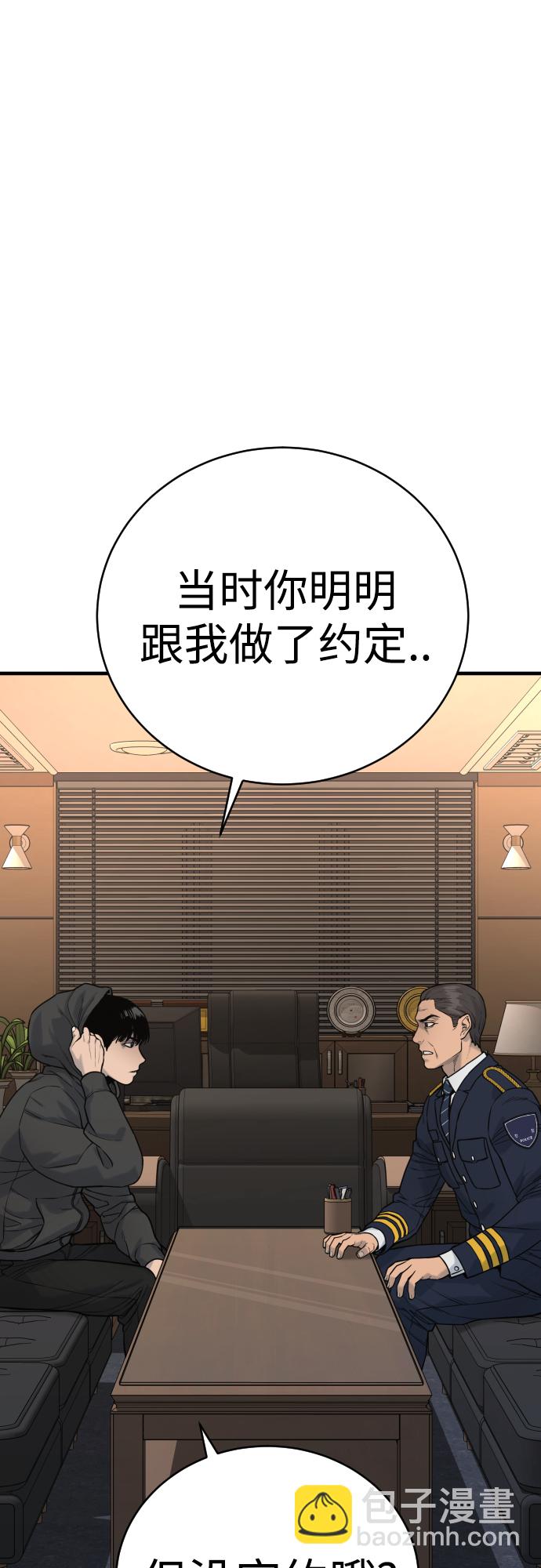 [第3话] 亡灵23