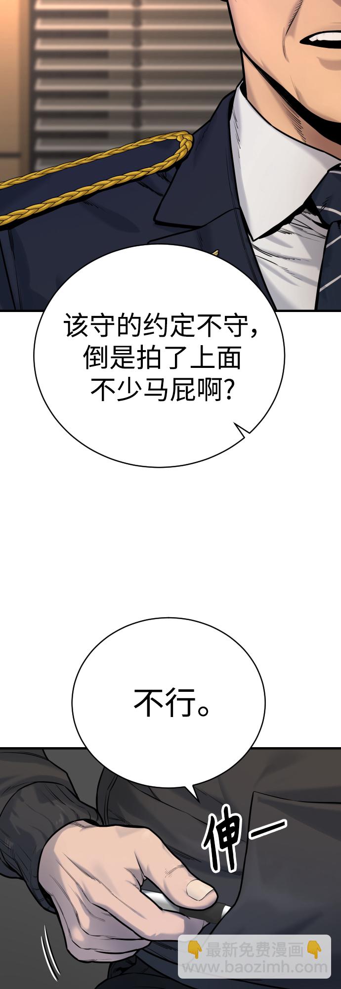 [第3话] 亡灵25