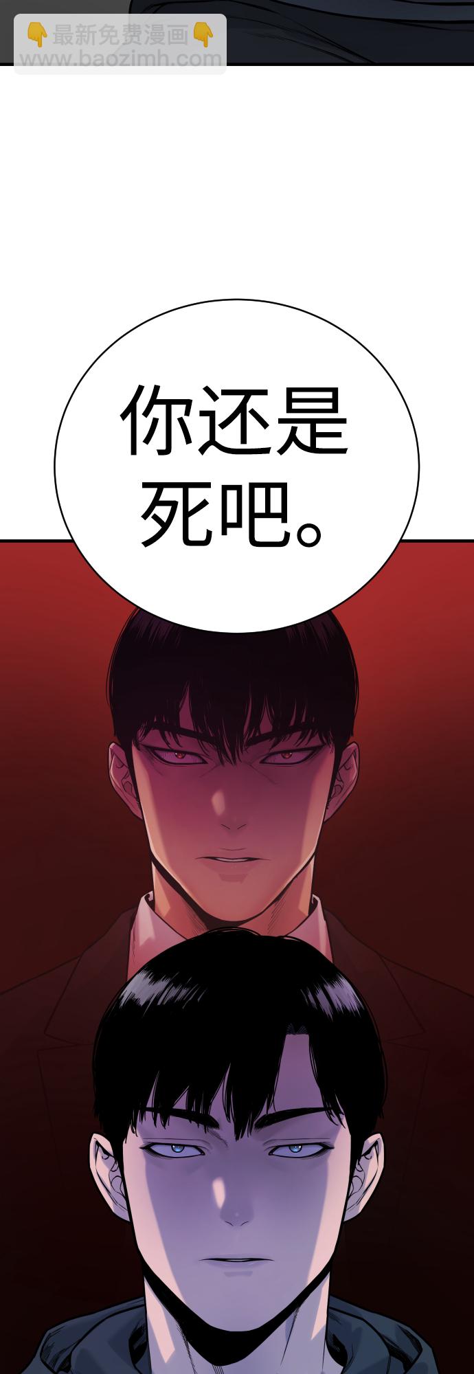 [第3话] 亡灵26