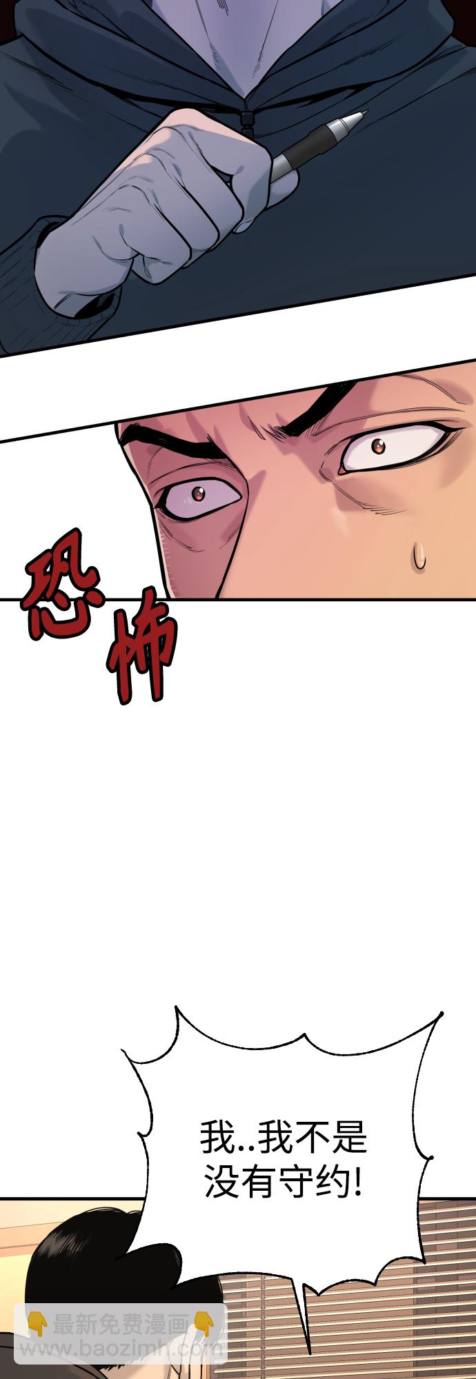 [第3话] 亡灵27