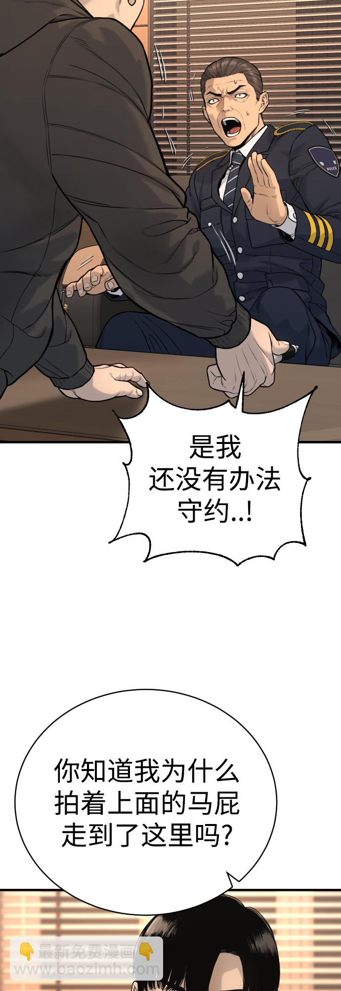 [第3话] 亡灵28