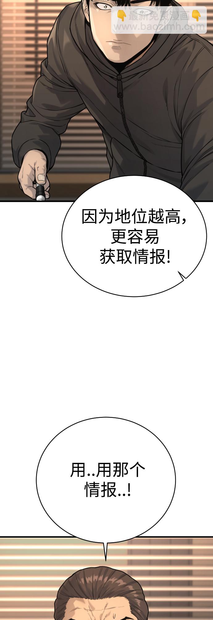 [第3话] 亡灵29