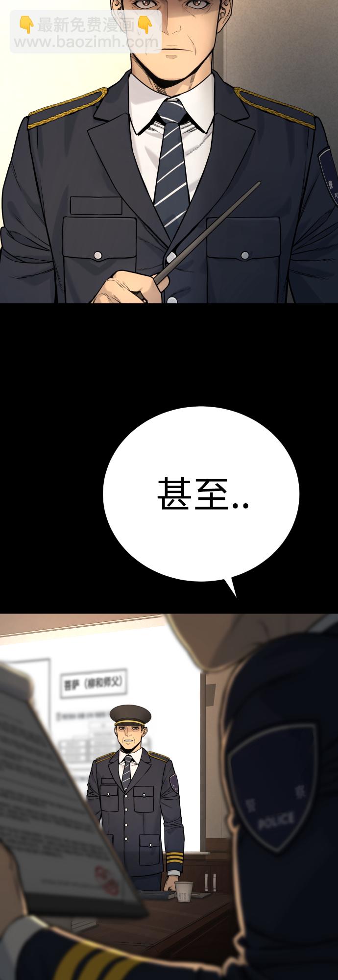 [第3话] 亡灵31