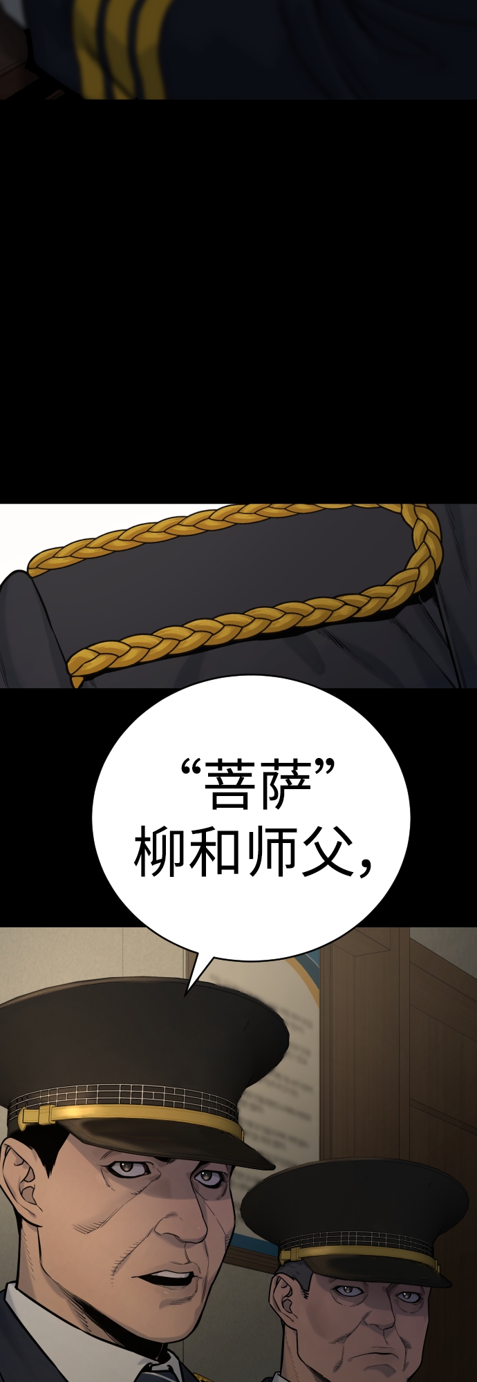 [第3话] 亡灵32