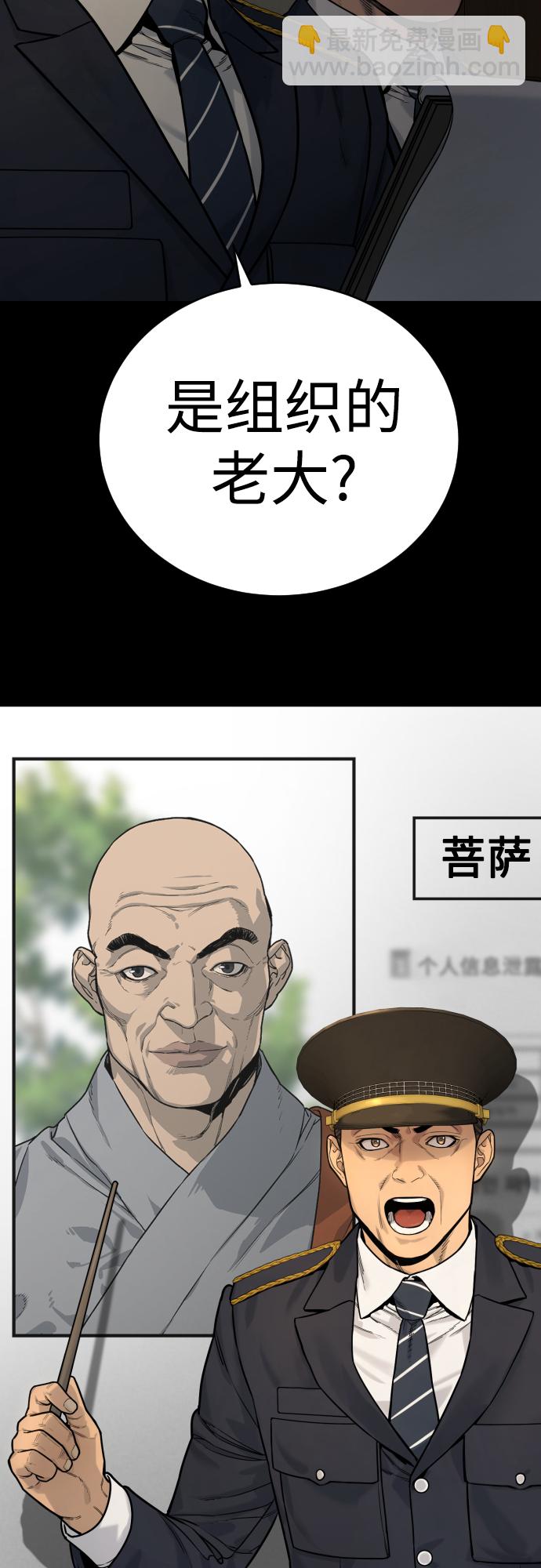 [第3话] 亡灵33