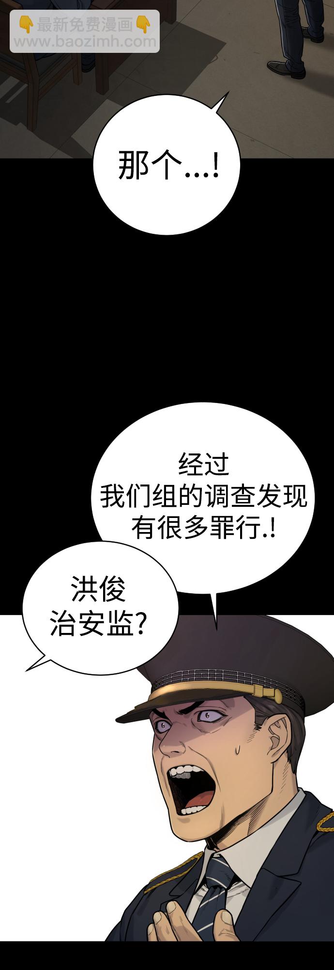 [第3话] 亡灵35