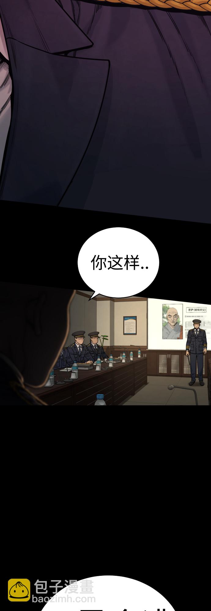 [第3话] 亡灵37