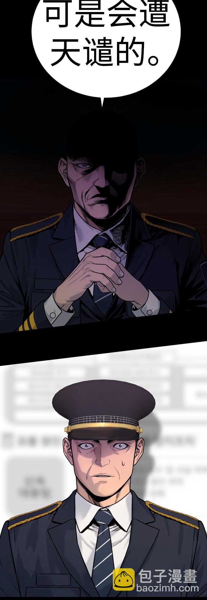 [第3话] 亡灵38