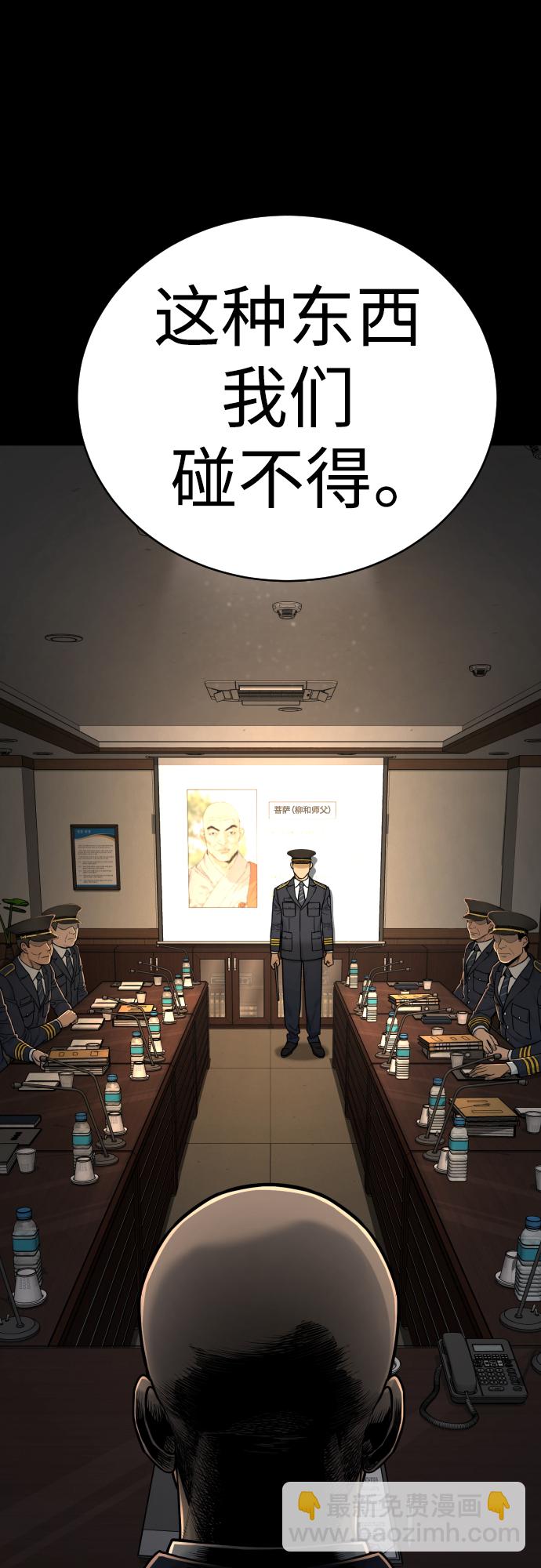 [第3话] 亡灵39