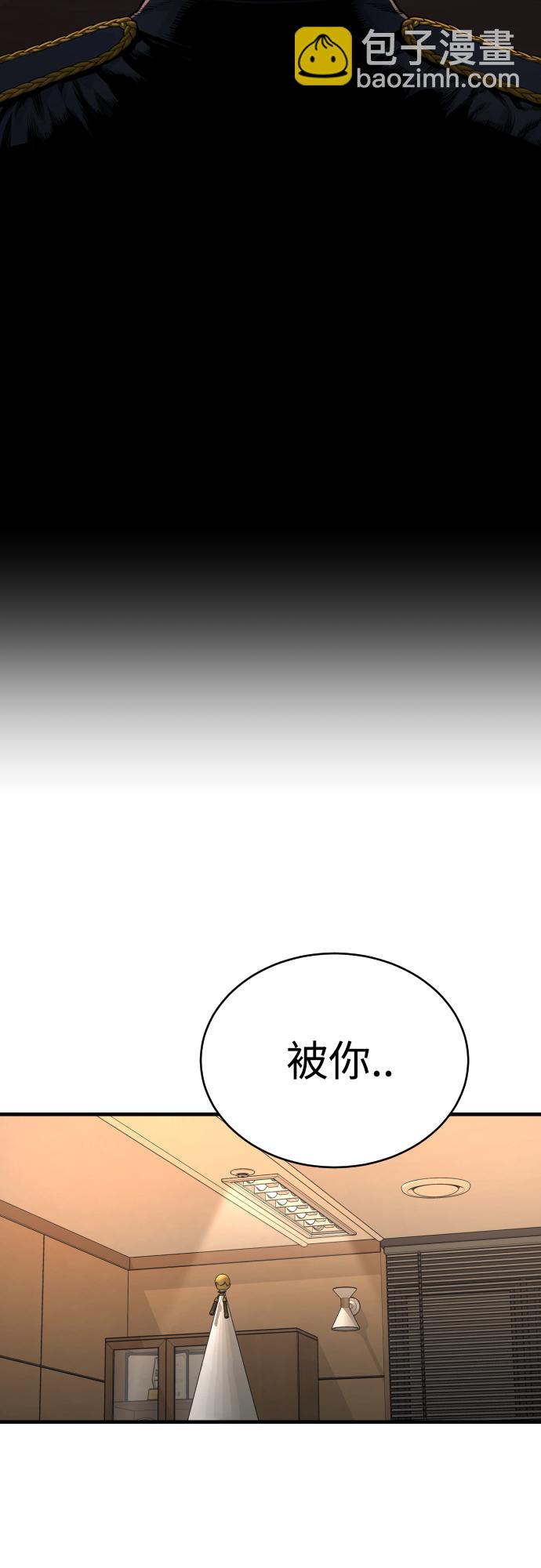 [第3话] 亡灵40