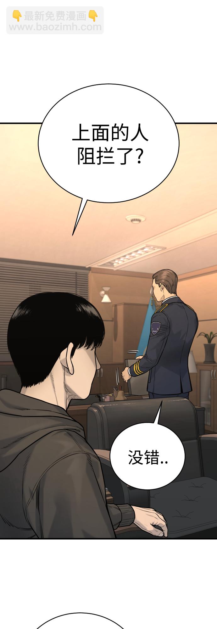 [第3话] 亡灵41