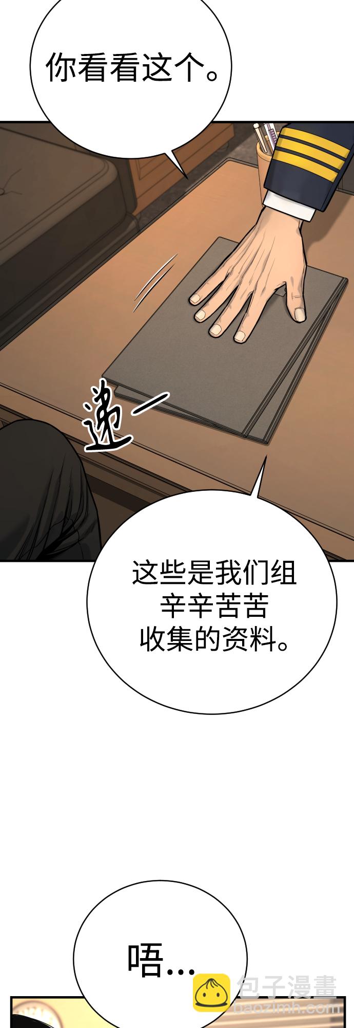 [第3话] 亡灵42