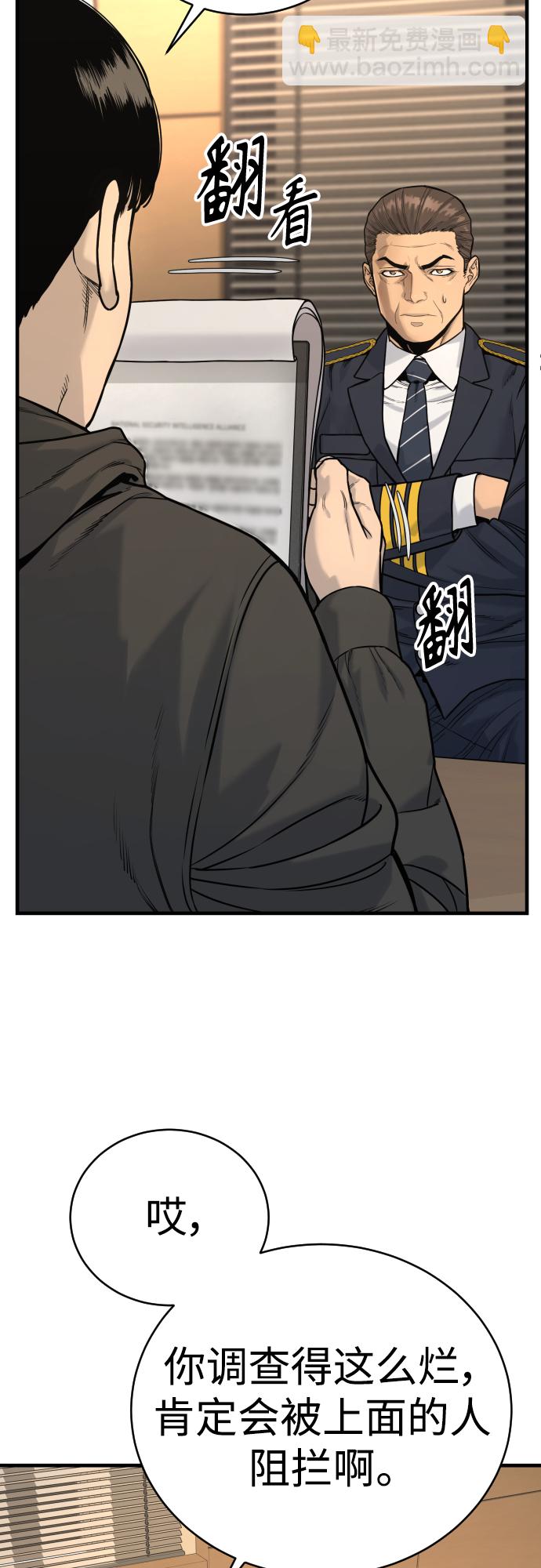 [第3话] 亡灵43