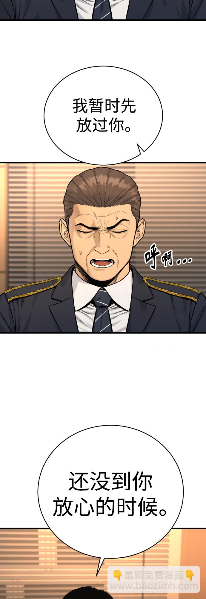 [第3话] 亡灵45