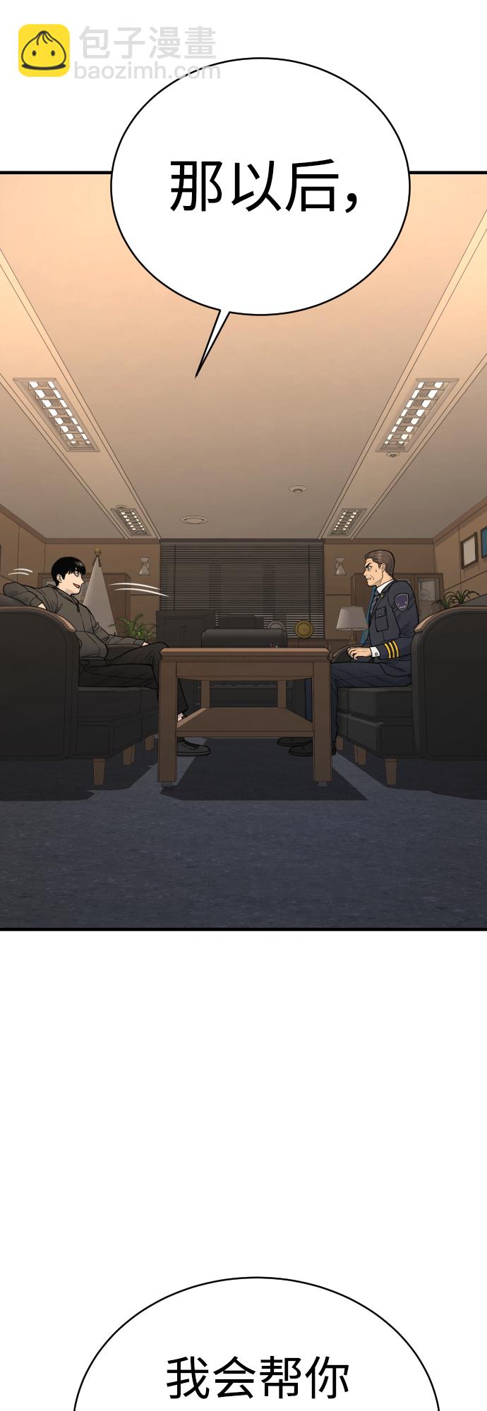 [第3话] 亡灵48
