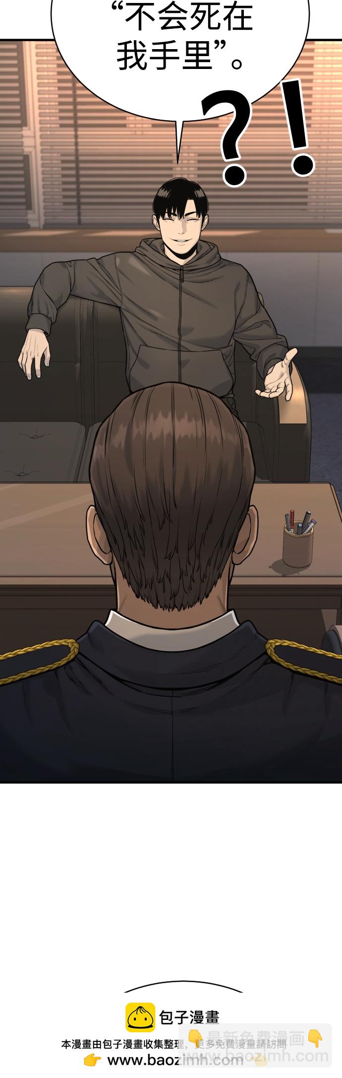 [第3话] 亡灵53