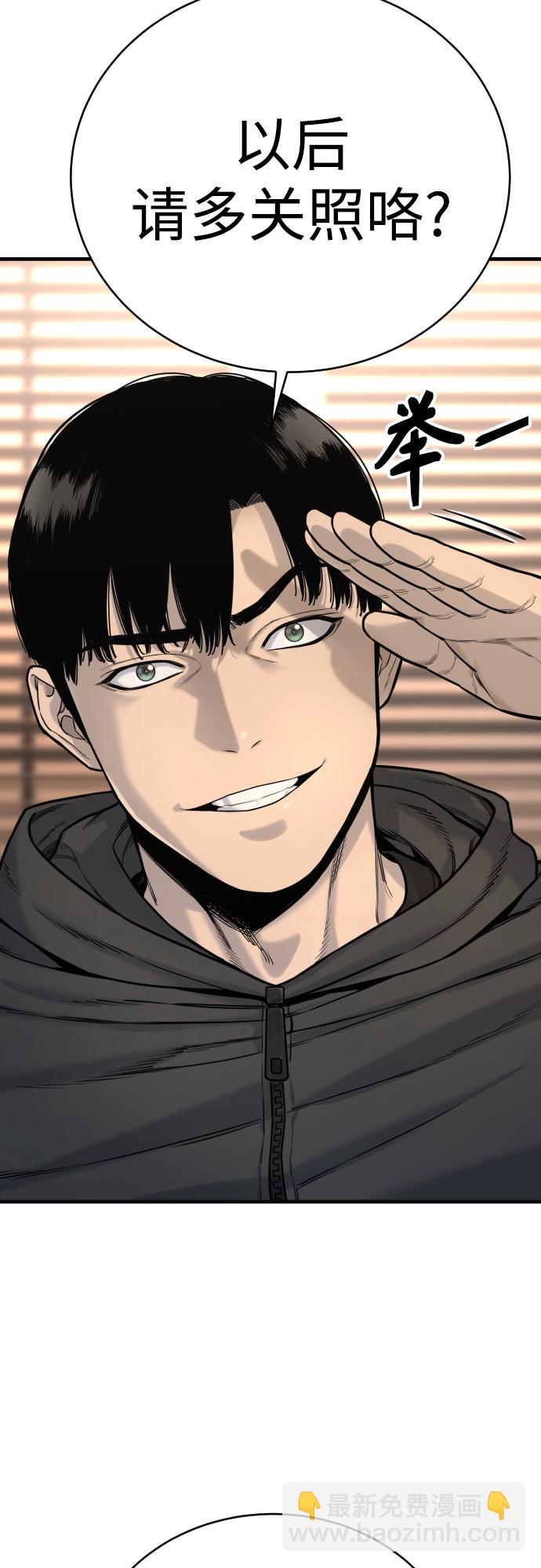 [第3话] 亡灵54