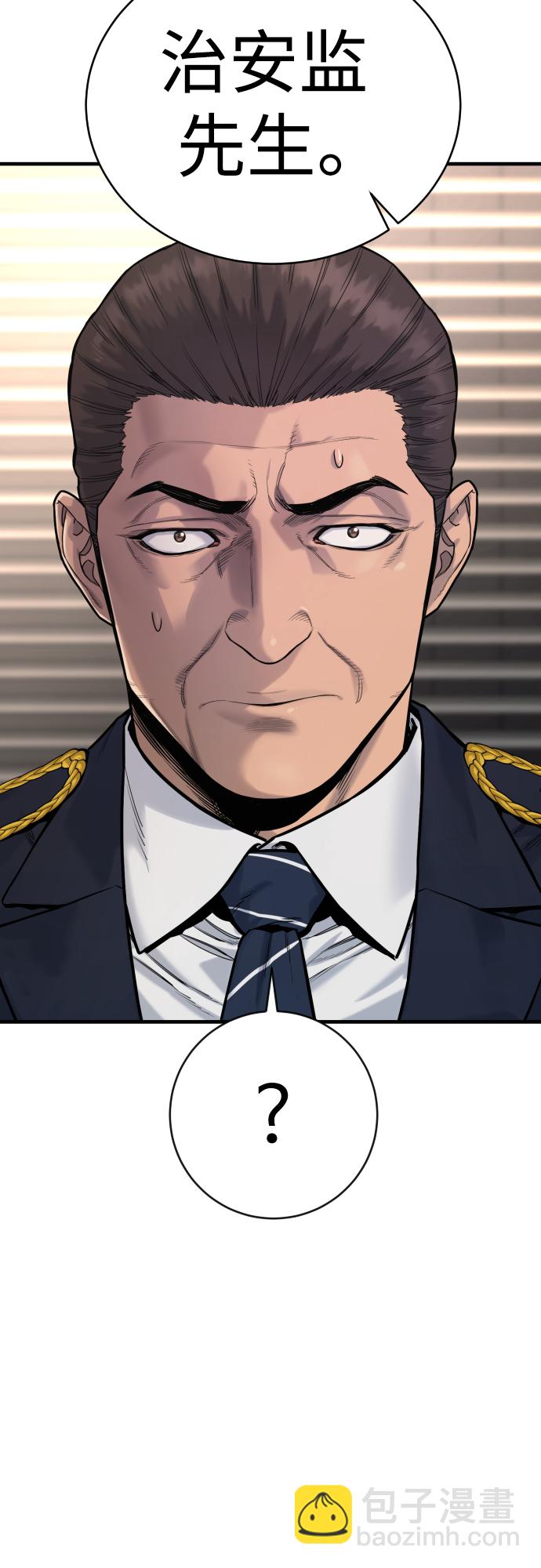 [第3话] 亡灵55
