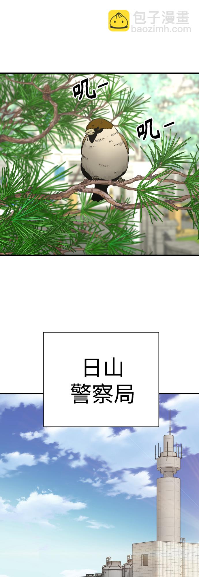 [第3话] 亡灵56
