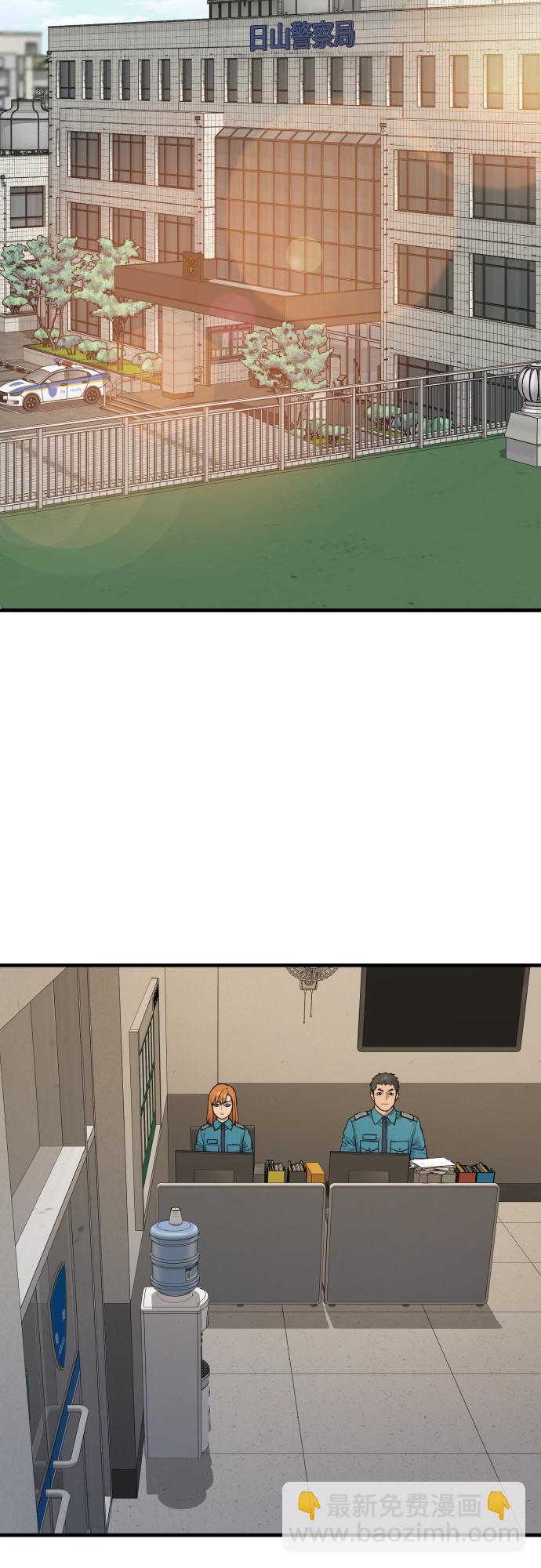 [第3话] 亡灵57