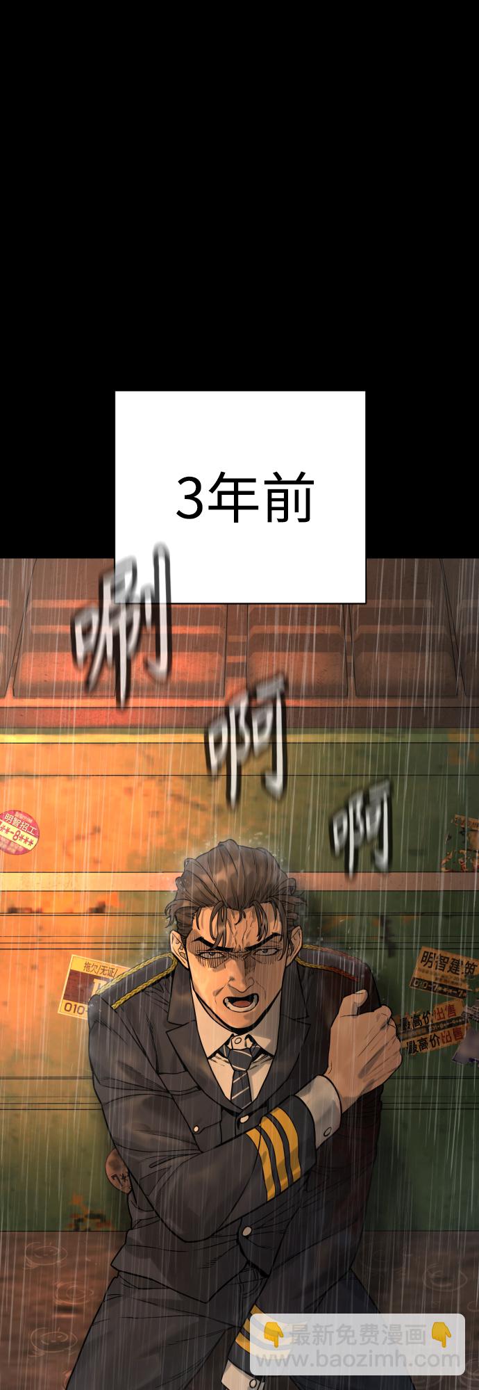 [第3话] 亡灵6
