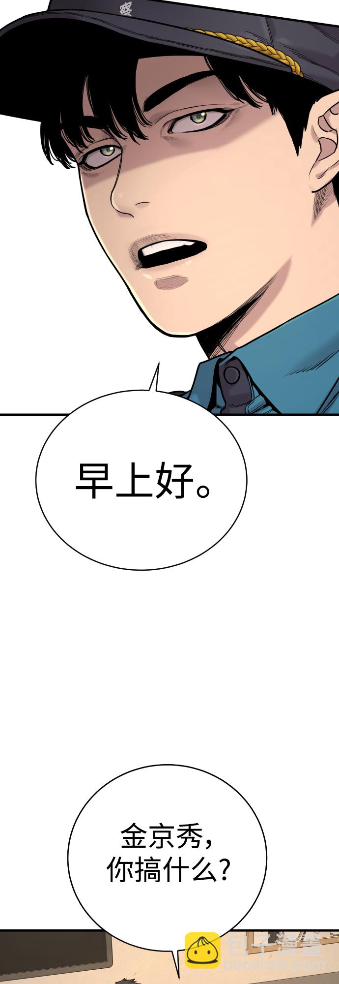 [第3话] 亡灵60
