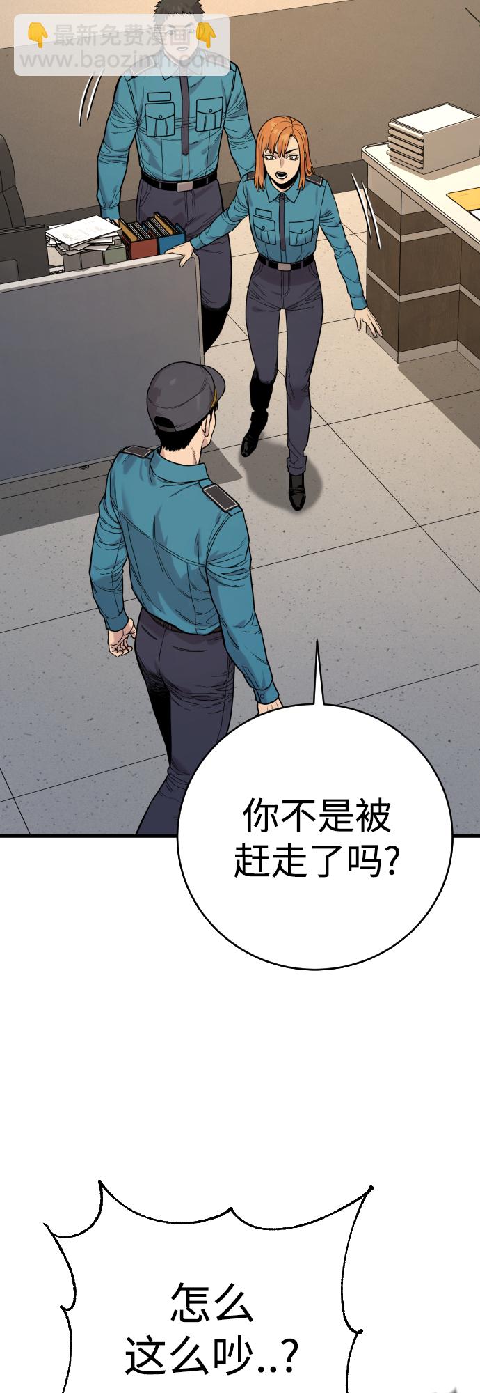 [第3话] 亡灵61