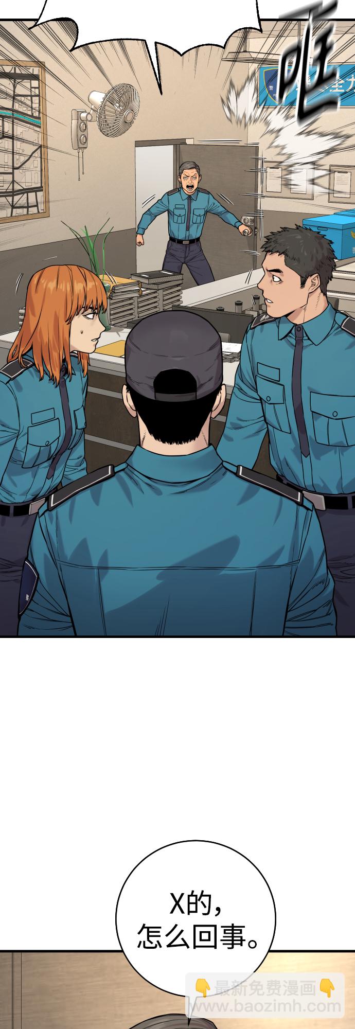 [第3话] 亡灵62