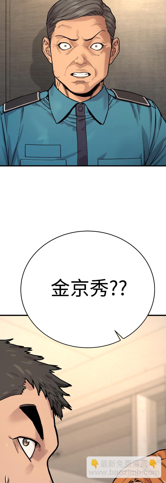 [第3话] 亡灵63